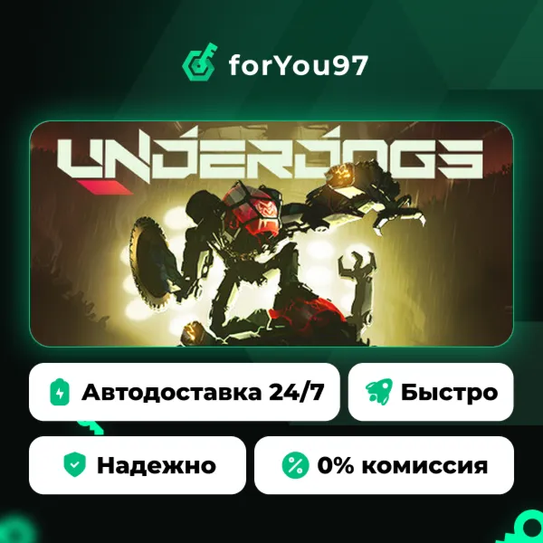 UNDERDOGS · Steam Gift · АВТОДОСТАВКА