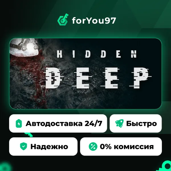Hidden Deep · Steam Gift · АВТОДОСТАВКА