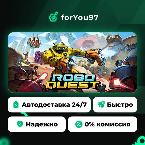 Roboquest · Steam Gift · АВТОДОСТАВКА