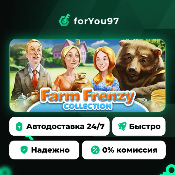 Farm Frenzy Collection · Steam Gift · АВТОДОСТАВКА