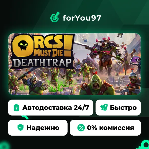 Orcs Must Die! Deathtrap · Steam Gift · АВТОДОСТАВКА