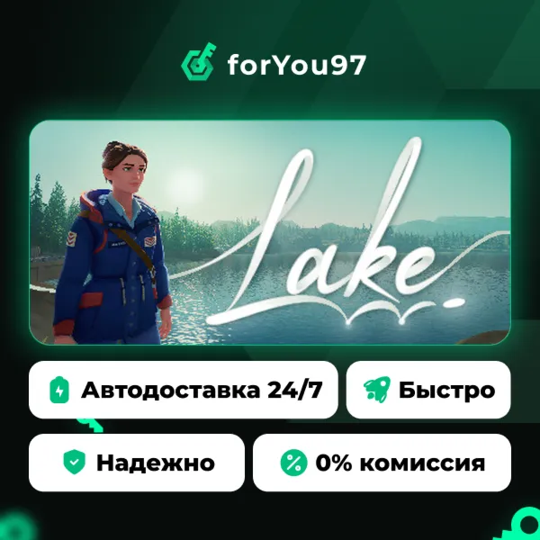 Lake · Steam Gift · АВТОДОСТАВКА