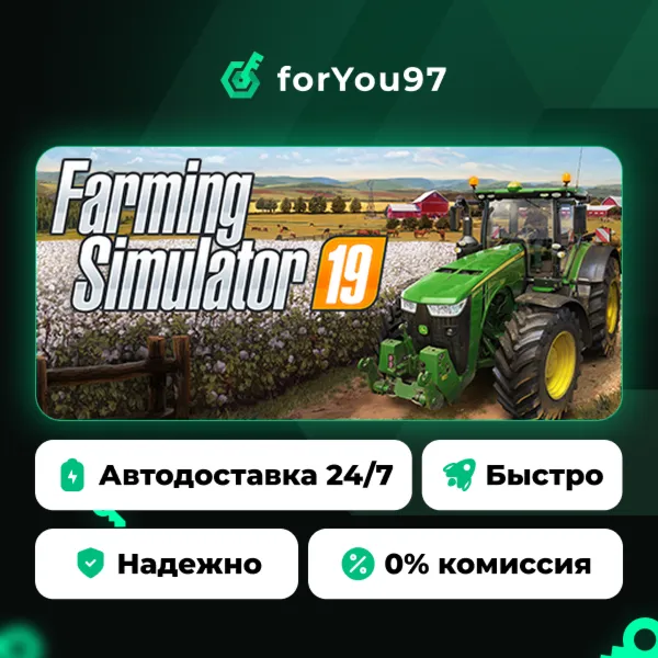 Farming Simulator 19 · Steam Gift · АВТОДОСТАВКА