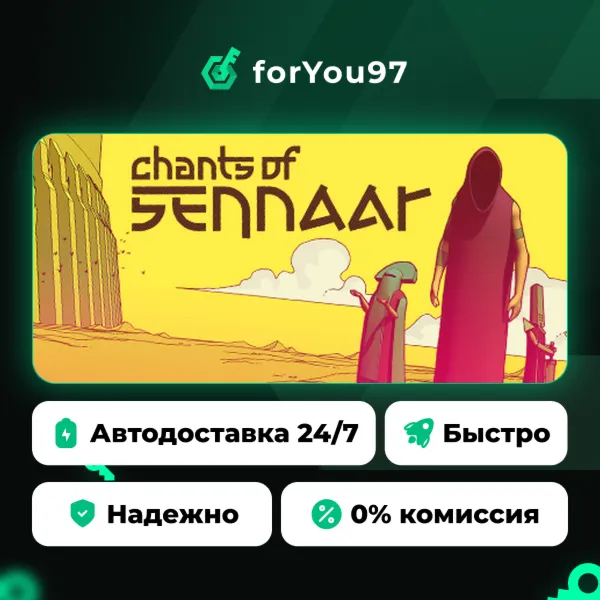 Chants of Sennaar · Steam Gift · АВТОДОСТАВКА