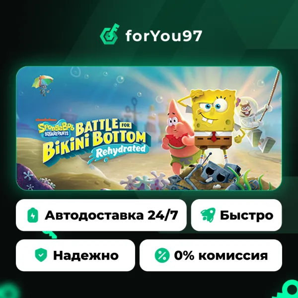SpongeBob SquarePants: Battle for Bikini Bottom - Rehydrated · Steam Gift · АВТОДОСТА