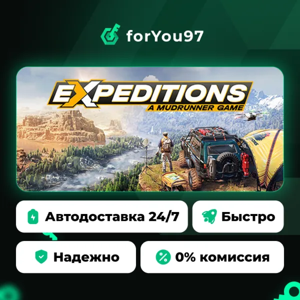 Expeditions: A MudRunner Game · Steam Gift · АВТОДОСТАВКА
