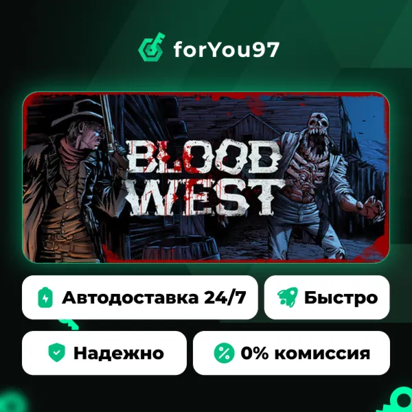 Blood West · Steam Gift · АВТОДОСТАВКА