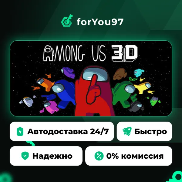 Among Us 3D · Steam Gift · АВТОДОСТАВКА