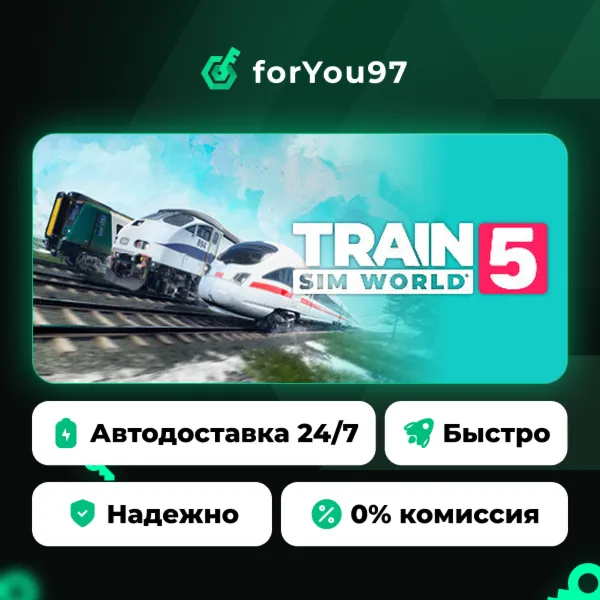 Train Sim World® 5 · Steam Gift · АВТОДОСТАВКА