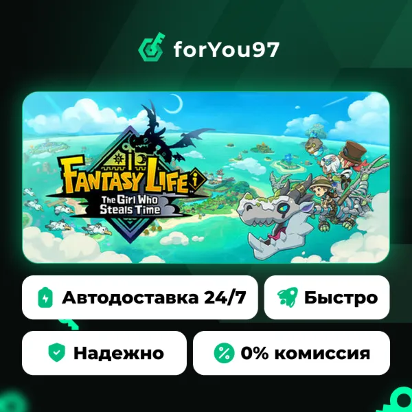 FANTASY LIFE i: The Girl Who Steals Time · Steam Gift · АВТОДОСТАВКА