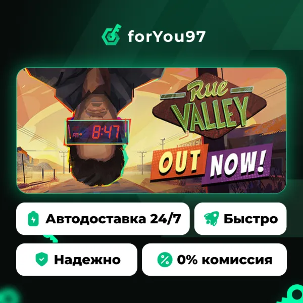 Rue Valley · Steam Gift · АВТОДОСТАВКА