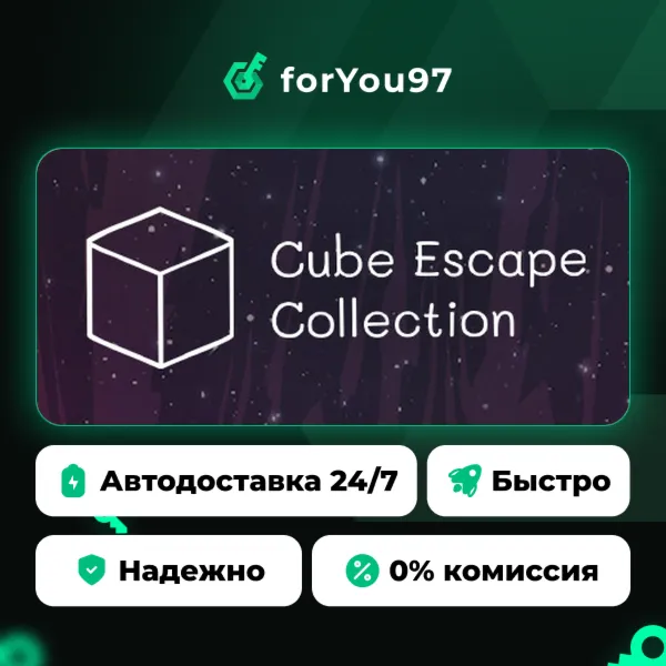 Cube Escape Collection · Steam Gift · АВТОДОСТАВКА