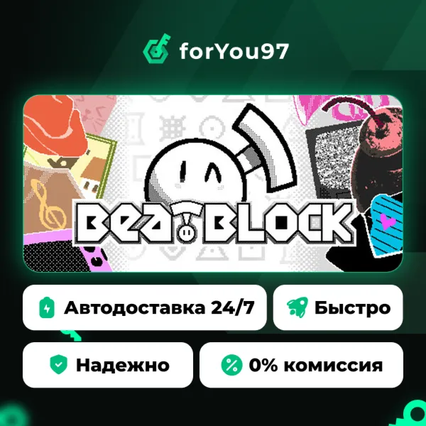 Beatblock · Steam Gift · АВТОДОСТАВКА