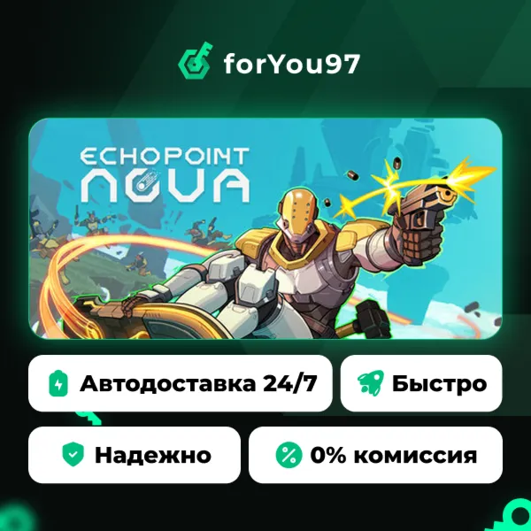 Echo Point Nova · Steam Gift · АВТОДОСТАВКА