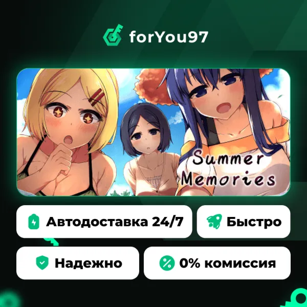 Summer Memories · Steam Gift · АВТОДОСТАВКА