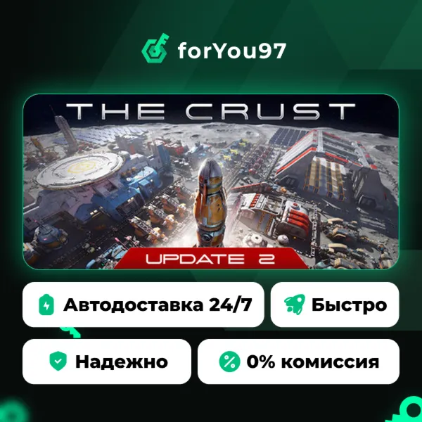 The Crust · Steam Gift · АВТОДОСТАВКА