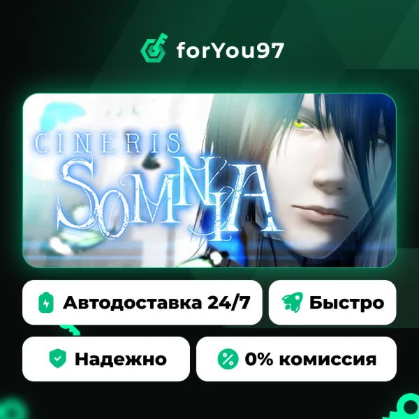 CINERIS SOMNIA · Steam Gift · АВТОДОСТАВКА