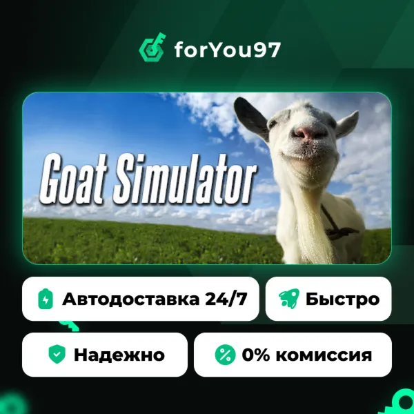 Goat Simulator · Steam Gift · АВТОДОСТАВКА