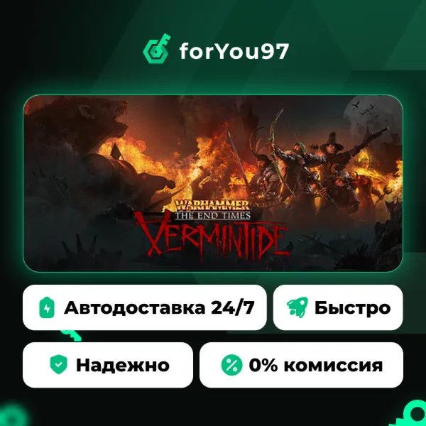 Warhammer: End Times - Vermintide · Steam Gift · АВТОДОСТАВКА
