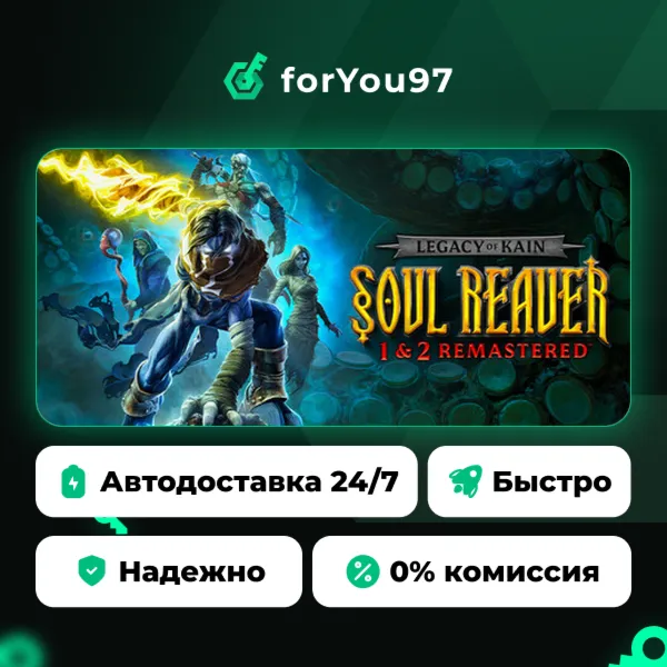 Legacy of Kain™ Soul Reaver 1&2 Remastered · Steam Gift · АВТОДОСТАВКА