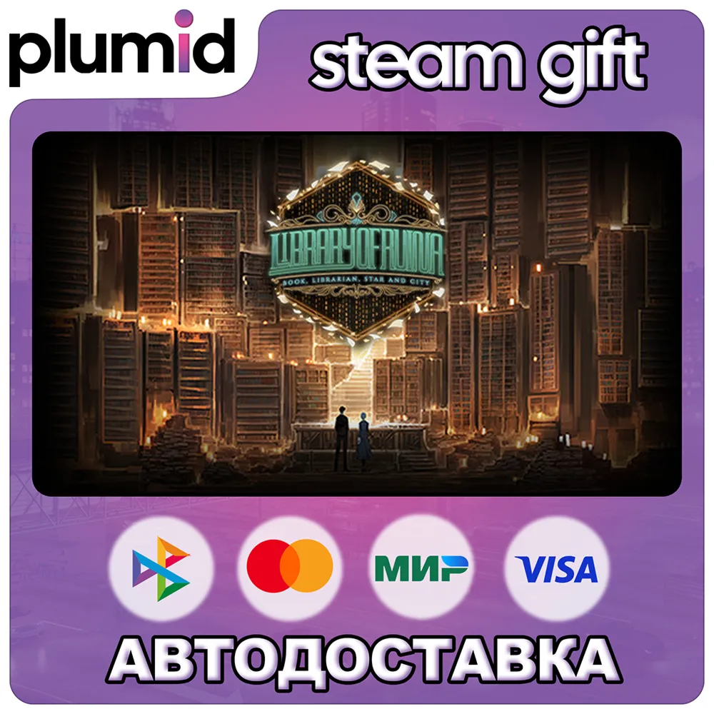 Library Of Ruina Steam Gift / Россия + МИР / Авто
