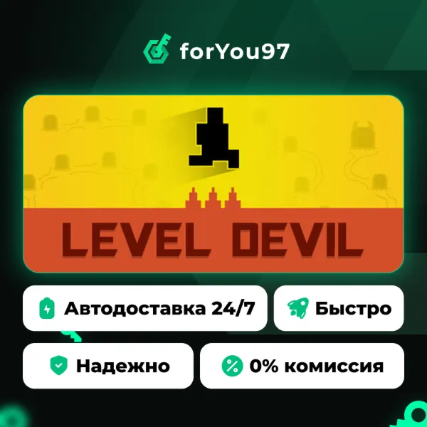Level Devil · Steam Gift · АВТОДОСТАВКА