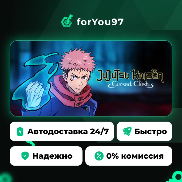 Jujutsu Kaisen Cursed Clash · Steam Gift · АВТОДОСТАВКА