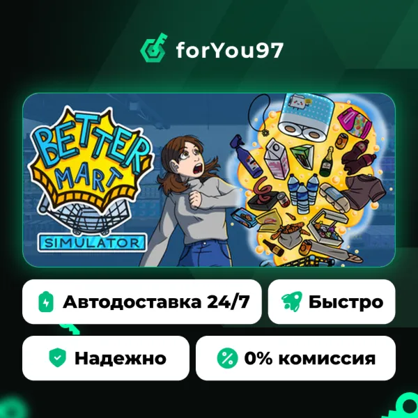 Better Mart Simulator · Steam Gift · АВТОДОСТАВКА