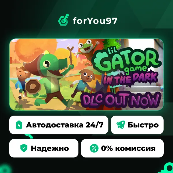 Lil Gator Game · Steam Gift · АВТОДОСТАВКА