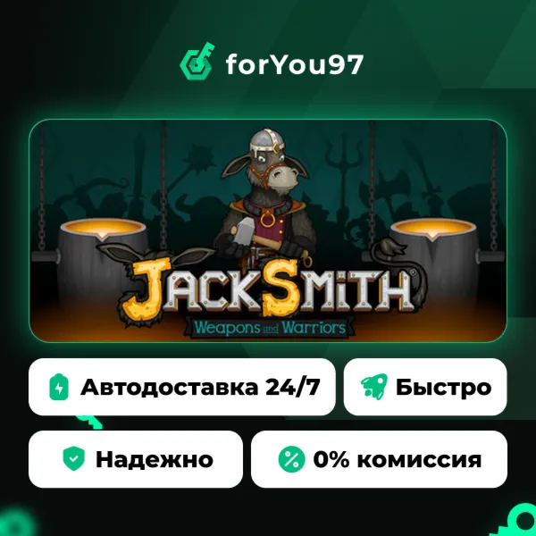 Jacksmith: Weapons and Warriors · Steam Gift · АВТОДОСТАВКА