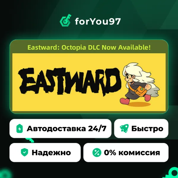 Eastward · Steam Gift · АВТОДОСТАВКА