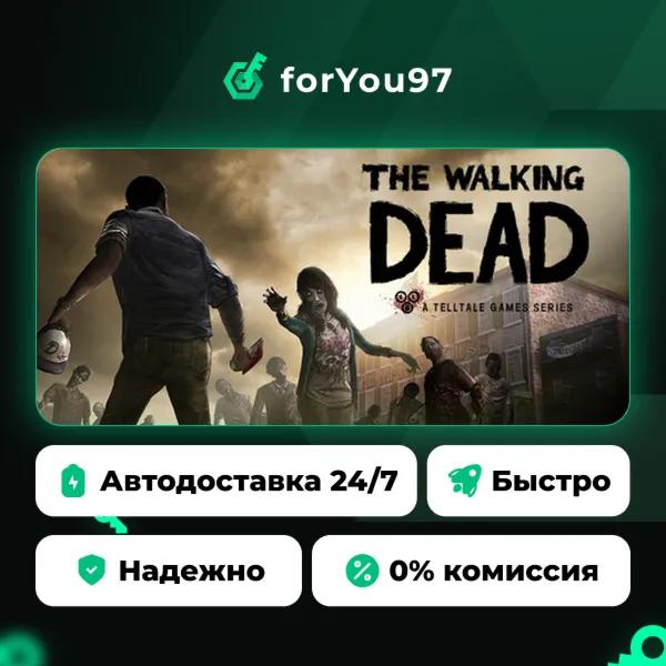 The Walking Dead · Steam Gift · АВТОДОСТАВКА