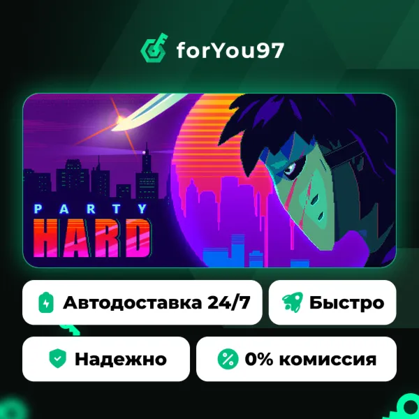 Party Hard · Steam Gift · АВТОДОСТАВКА