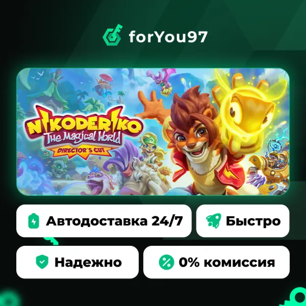 Nikoderiko: The Magical World — Director’s Cut · Steam Gift · АВТОДОСТАВКА