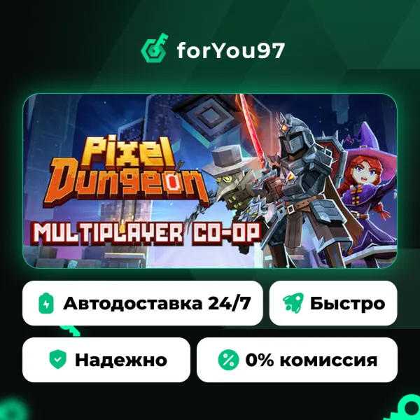 Pixel Dungeon VR · Steam Gift · АВТОДОСТАВКА