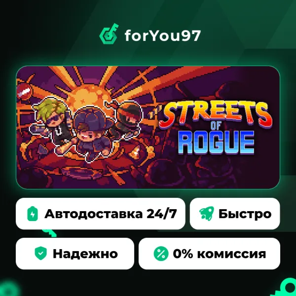 Streets of Rogue · Steam Gift · АВТОДОСТАВКА