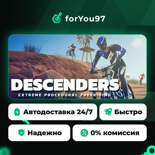 Descenders · Steam Gift · АВТОДОСТАВКА