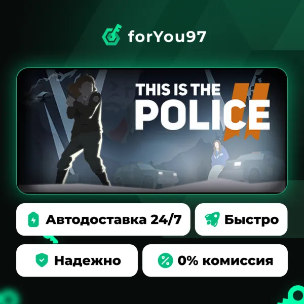 This Is the Police 2 · Steam Gift · АВТОДОСТАВКА