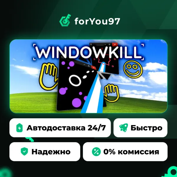 Windowkill · Steam Gift · АВТОДОСТАВКА