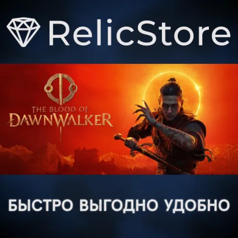The Blood of Dawnwalker - STEAM GIFT RUSSIA product listing