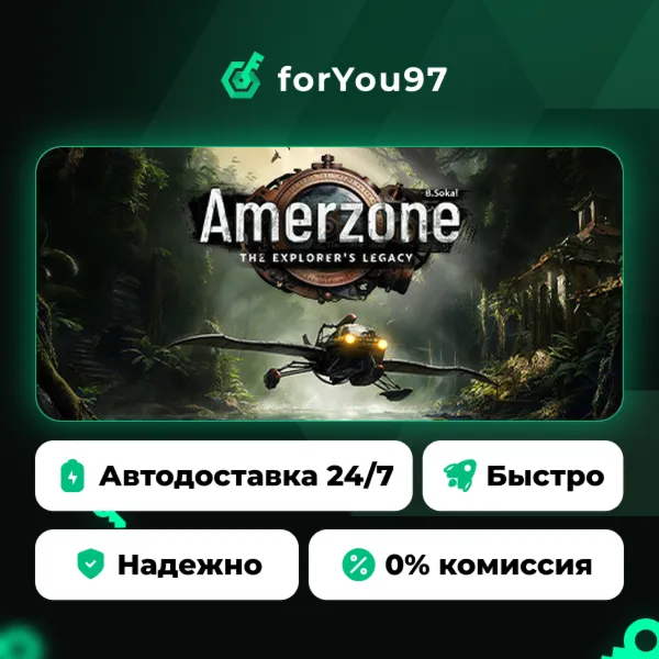 Amerzone - The Explorer's Legacy · Steam Gift · АВТОДОСТАВКА