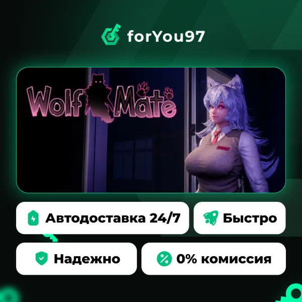 Wolf Mate · Steam Gift · АВТОДОСТАВКА