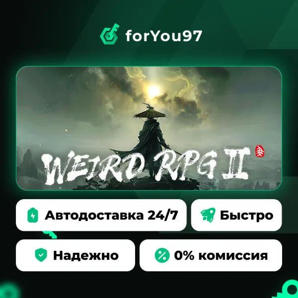 Weird RPG 2 · Steam Gift · АВТОДОСТАВКА