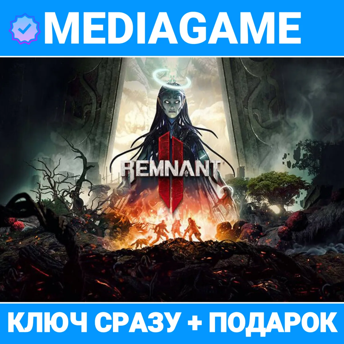 Remnant II - SELECTION OF PUBLICATIONS (steam key, RUSSIA + CIS)