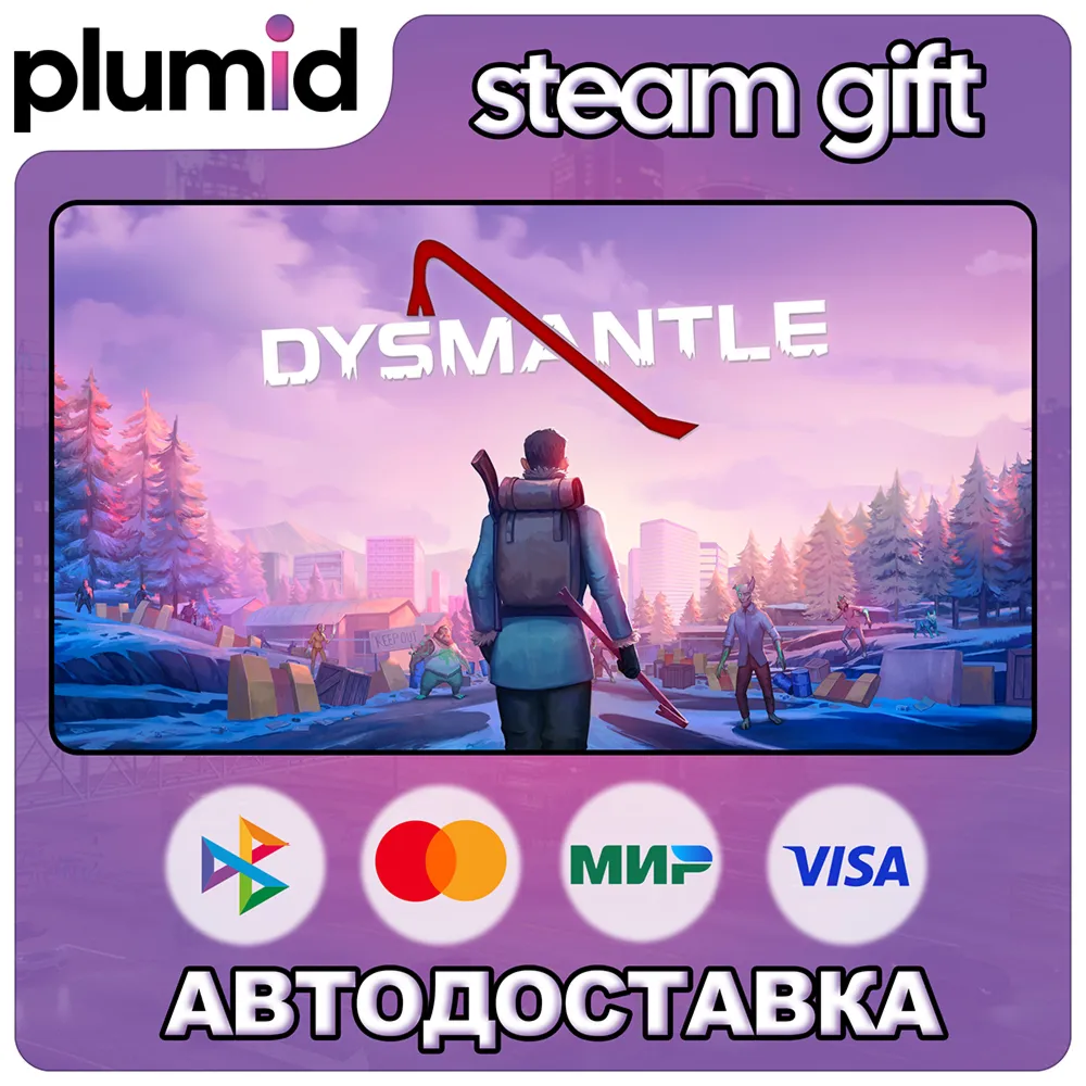 DYSMANTLE Steam Gift / Russia + WORLD / AUTO
