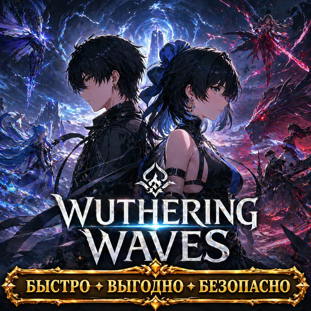 Wuthering Waves Lunite Донат БЫСТРАЯ ДОСТАВКА