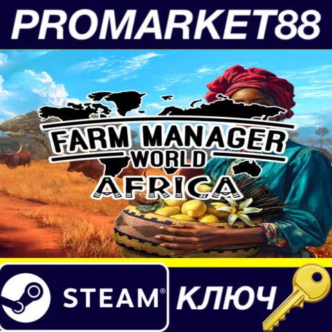 Farm Manager World - Africa DLC Steam КЛЮЧ GLOBAL