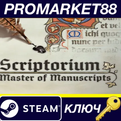 Scriptorium: Master of Manuscripts EU Steam КЛЮЧ
