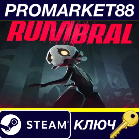 Rumbral Steam КЛЮЧ GLOBAL