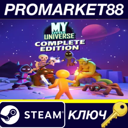 My Little Universe: Complete Edition EU Steam КЛЮЧ